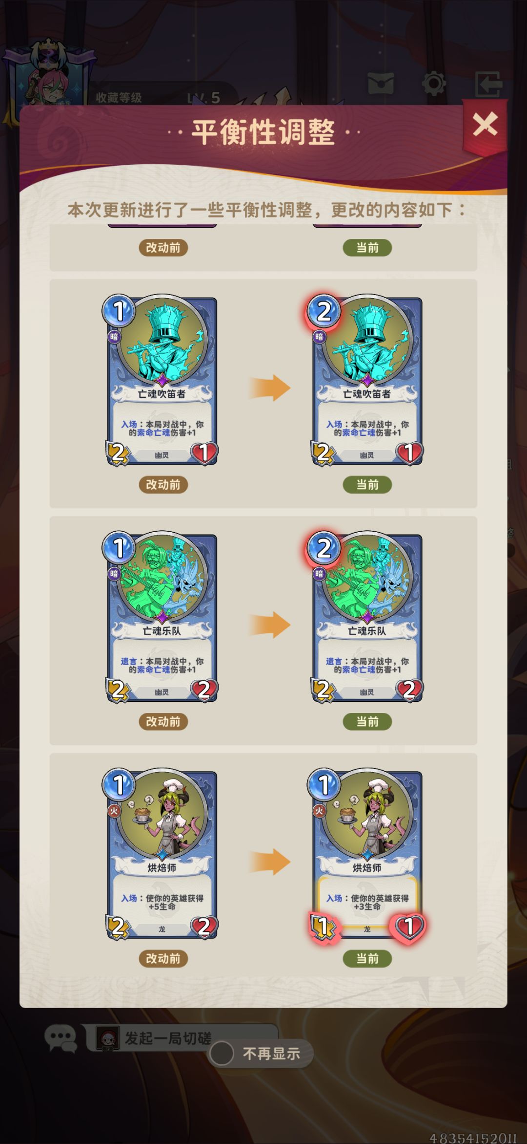 月圆之夜ccg 速攻龙女全攻略(卡组篇) 2