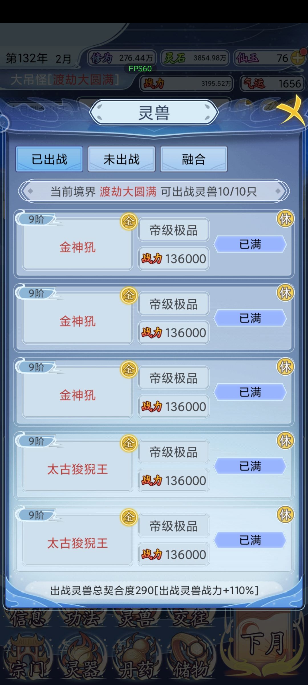 说说不合理的地方 3