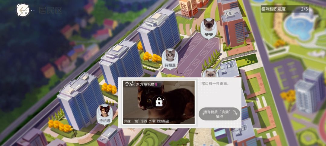 有没有人知道这三个特质能否在领养中心刷出来 3