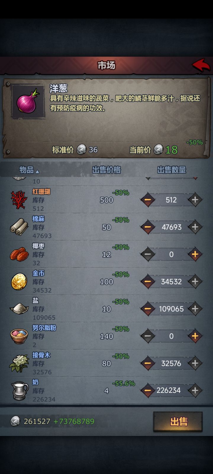 晒一下物资，感觉也没多少截图