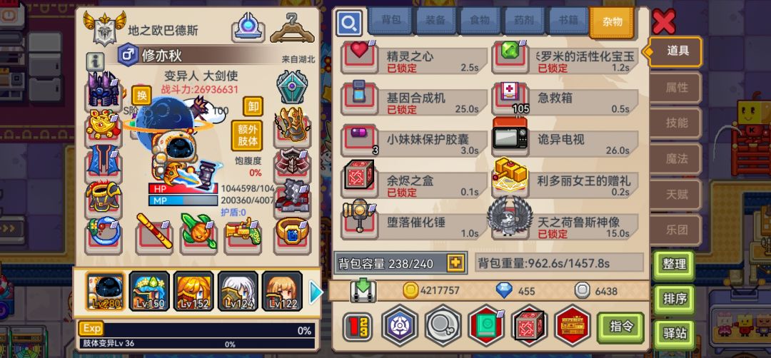 有准备接手的小伙伴嘛（宠物信息） 14
