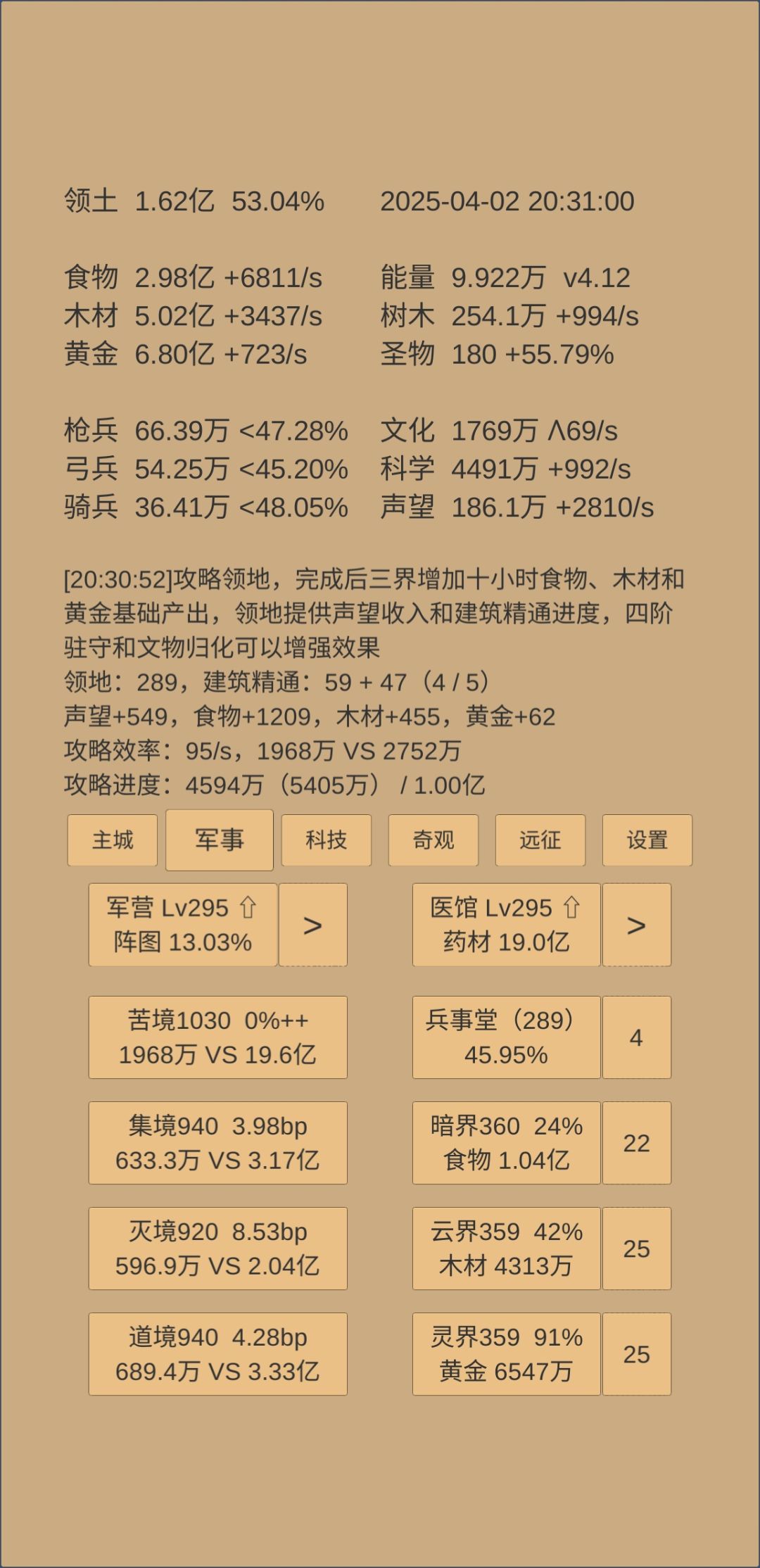 1000天记录 2