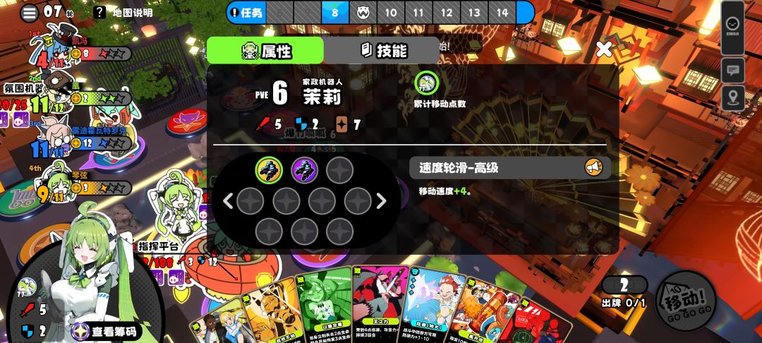 从高到低 1