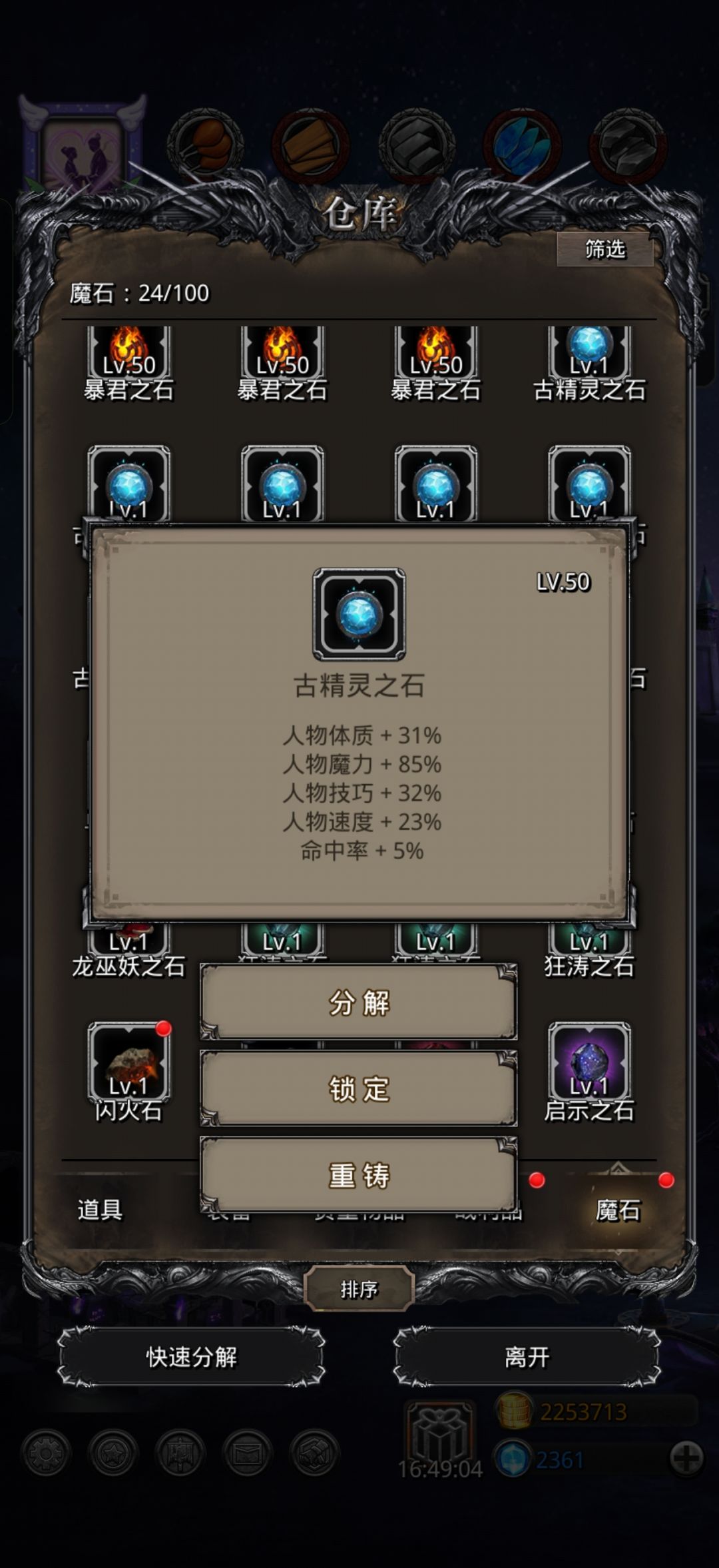 早上第一发! 1