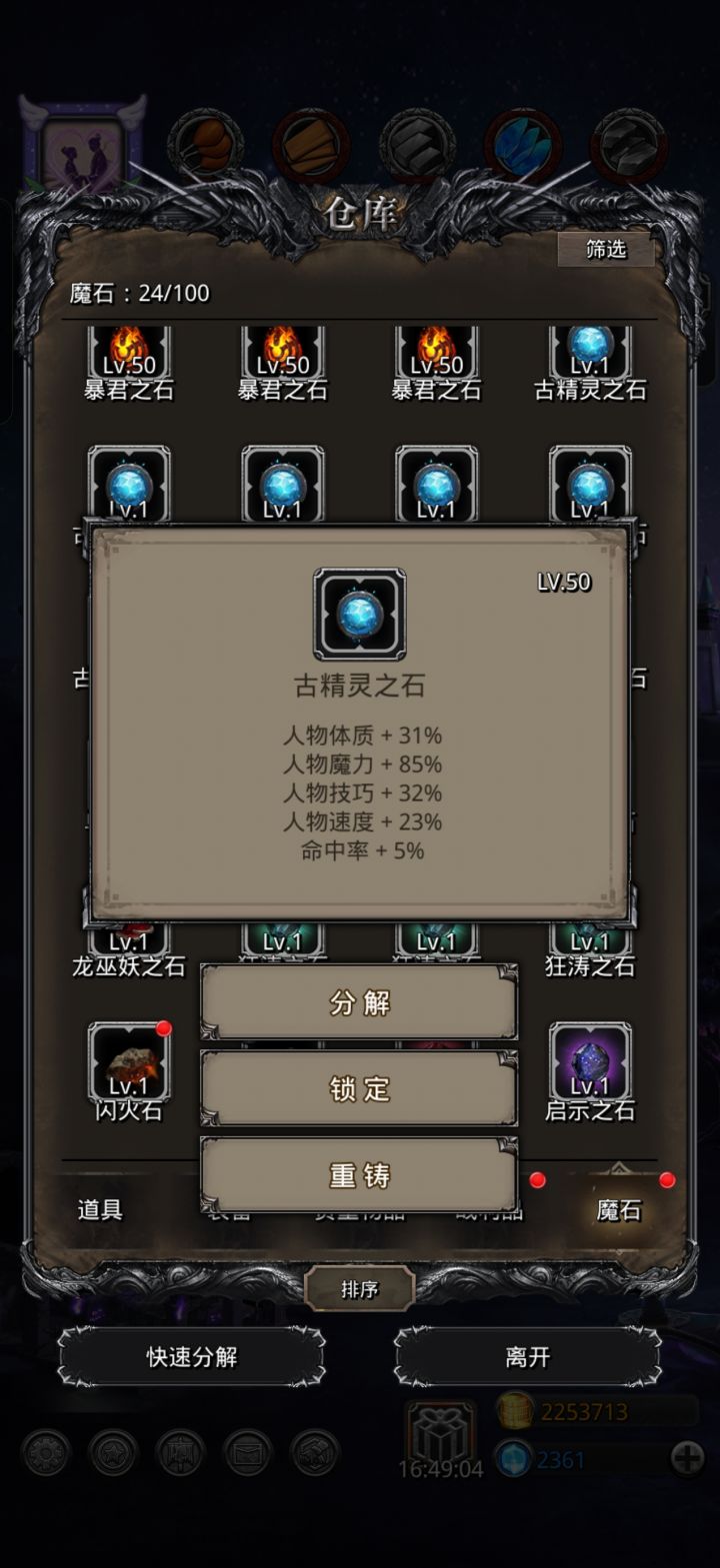 早上第一发!截图