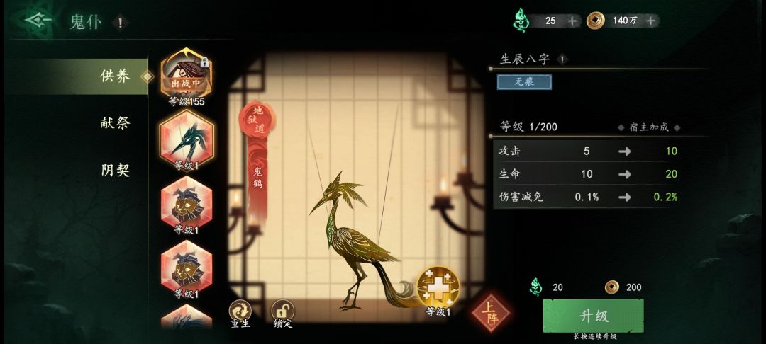 怎么选 3