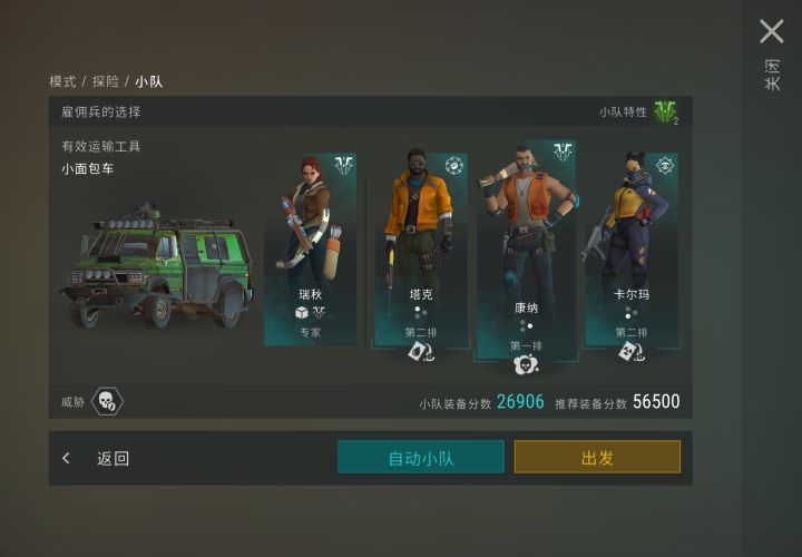 这都满级都到不了4w吧截图