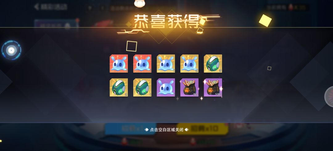 有没有不吃保底的人 1