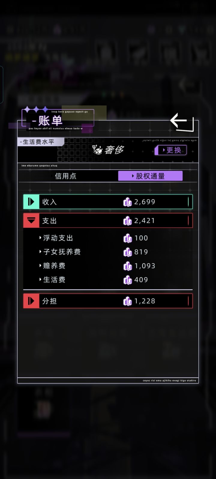 不是,这赡养费是什么家庭啊?截图