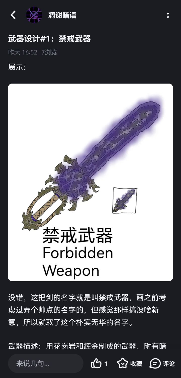 有没有人知道截图