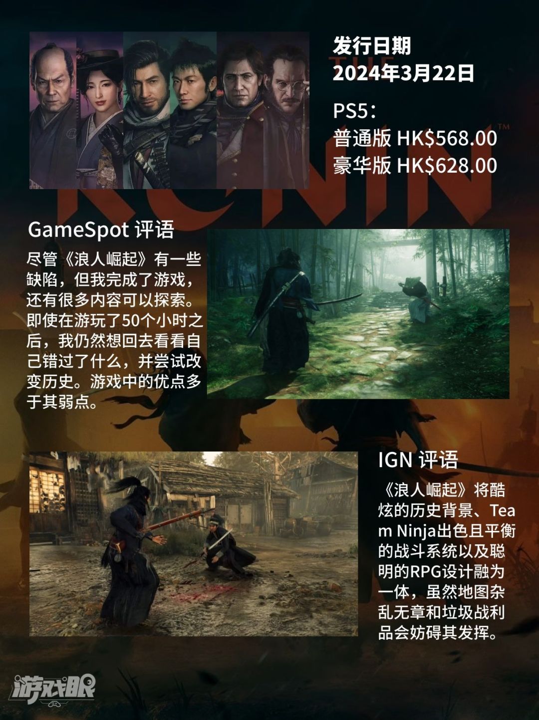 大家帮我看看，这次的打铁游戏要入吗？ 3