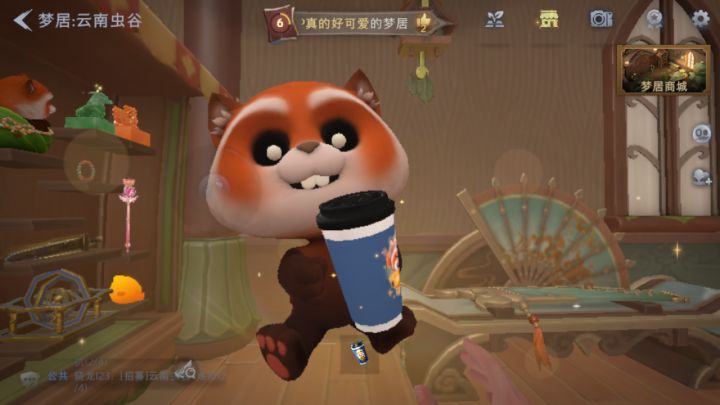 也是出了呀,感觉自己的收藏癖好了点截图