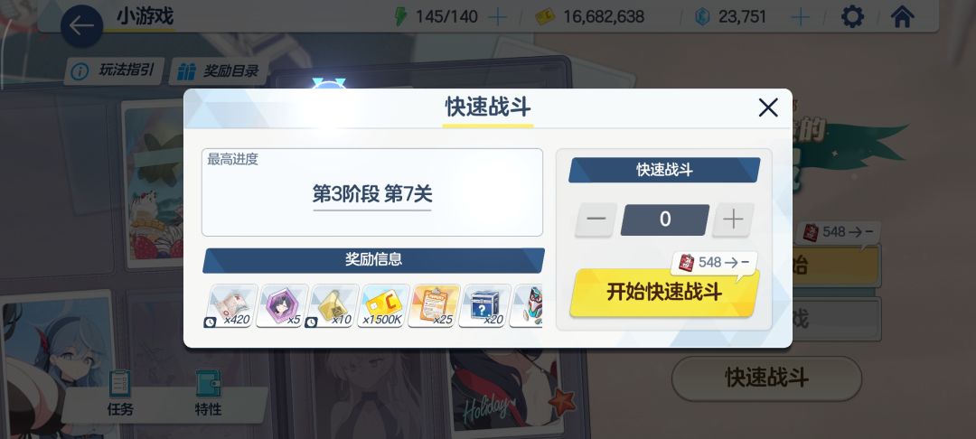 活动奖励怎么领呀 2