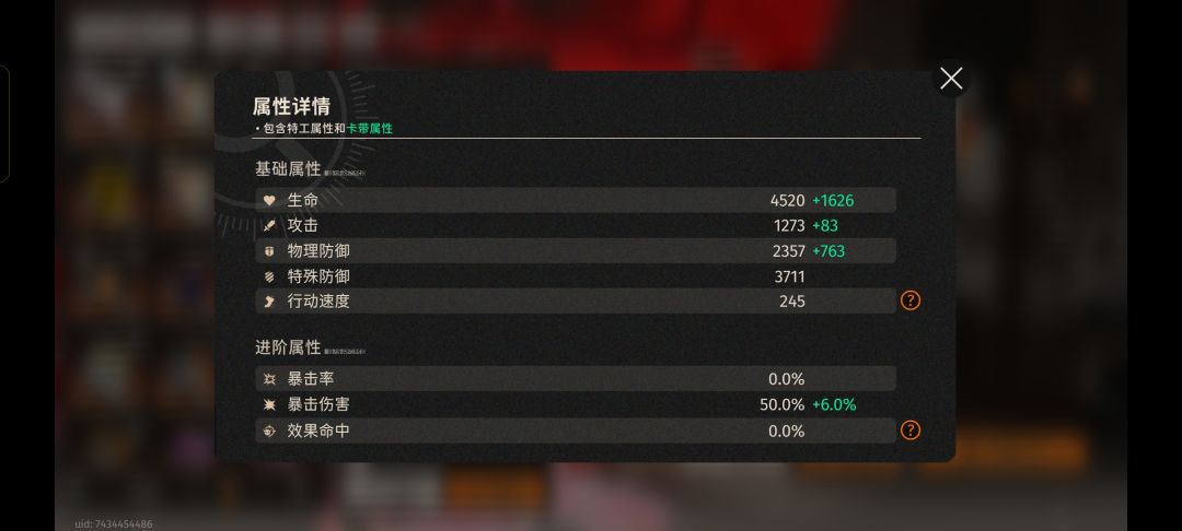 是五门收益就是这么低还是代码有问题? 4