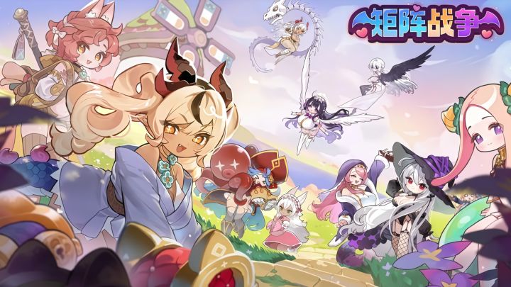 少女集结,抵御魔王阴谋!这款美少女自走棋,挂机也能变强!截图