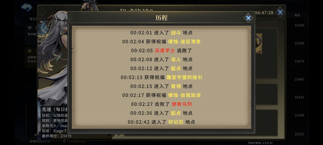 这不是挂? 6