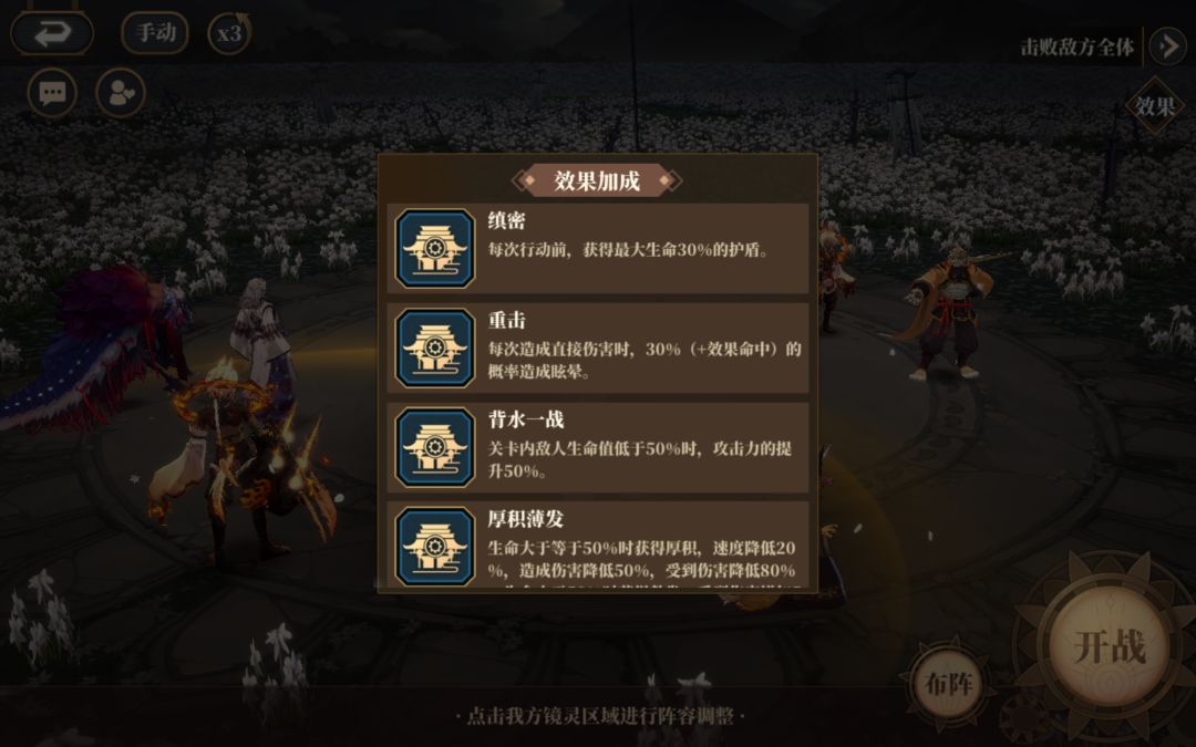 爬塔 1