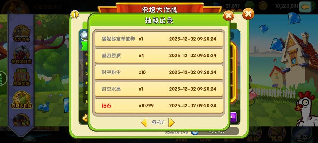 一天不骂拓维 2