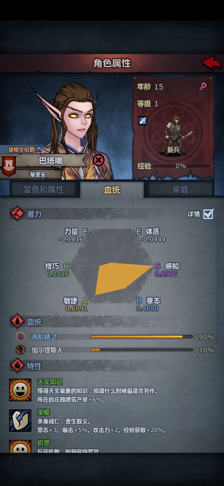 上自专截图