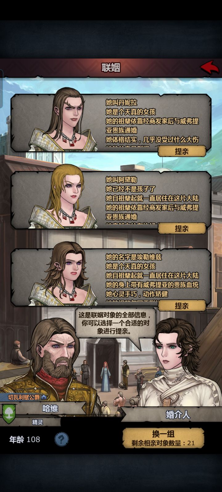 神力截图