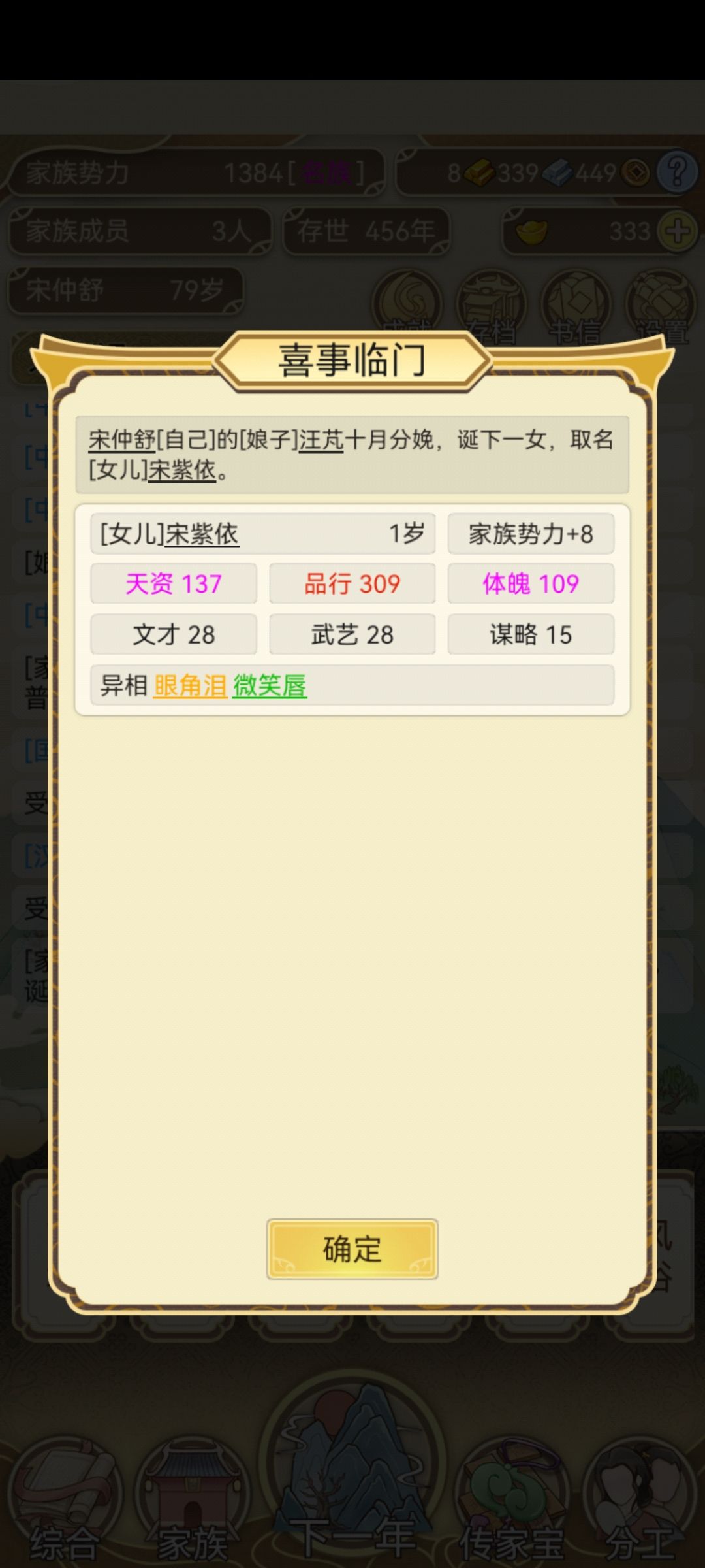 动态图片 6