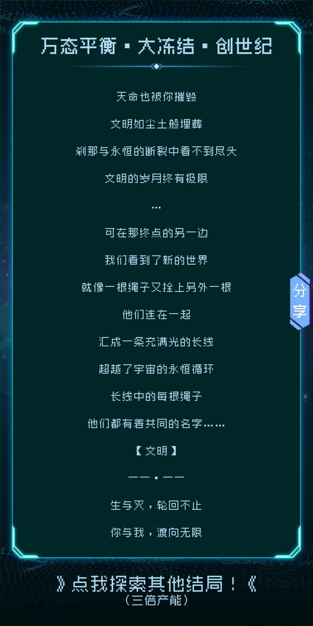 动态图片 4