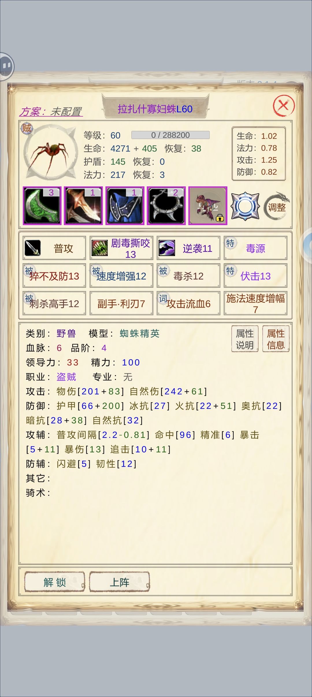 抓麻了 2