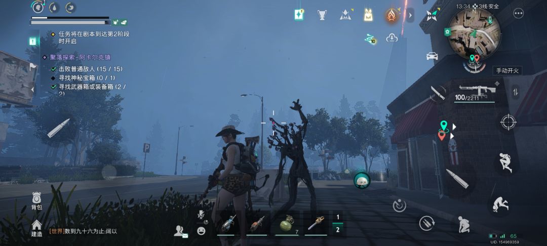 这玩意要怎么打,一打就免疫 1