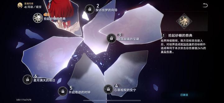 全游最具性价比一金截图