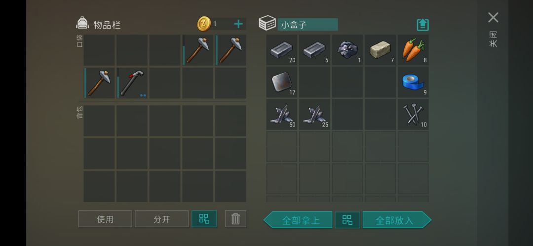 反抄player5929(有一定的木石基础资源) 11