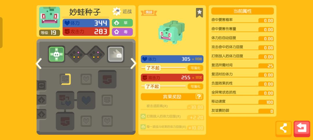 这几只都能用吗 2