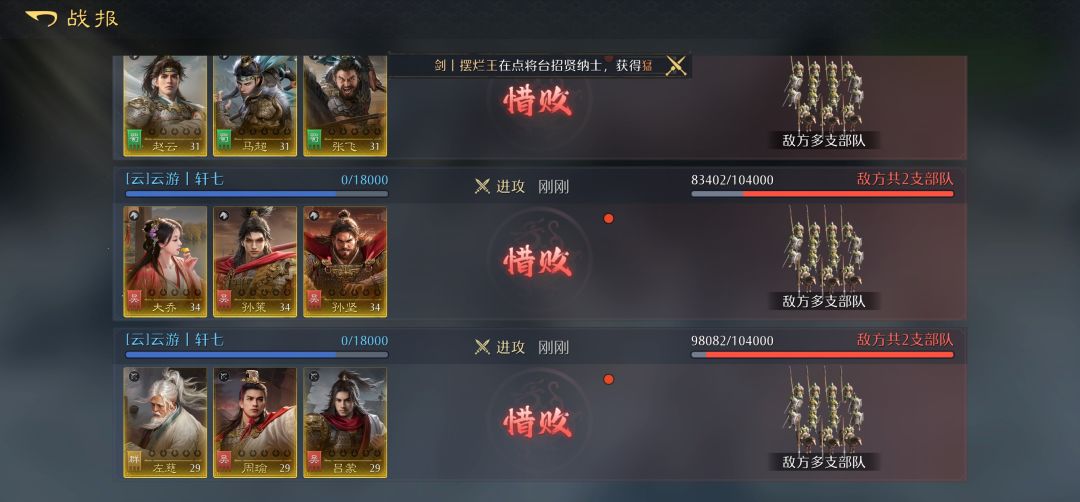 卡试炼的进来骂策划试炼完全打不过,逼氪? 1