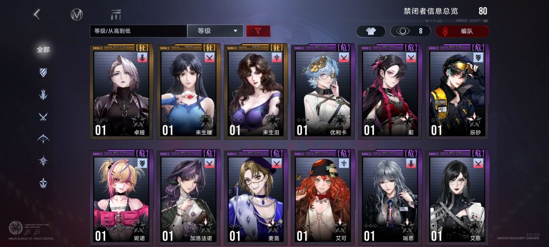 求助 3