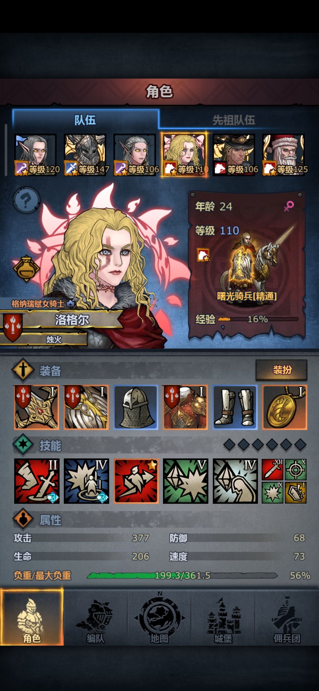 塞宁神子颜值是真高啊 1