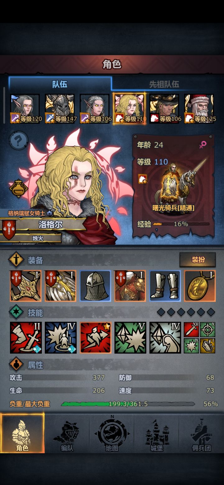 塞宁神子颜值是真高啊截图