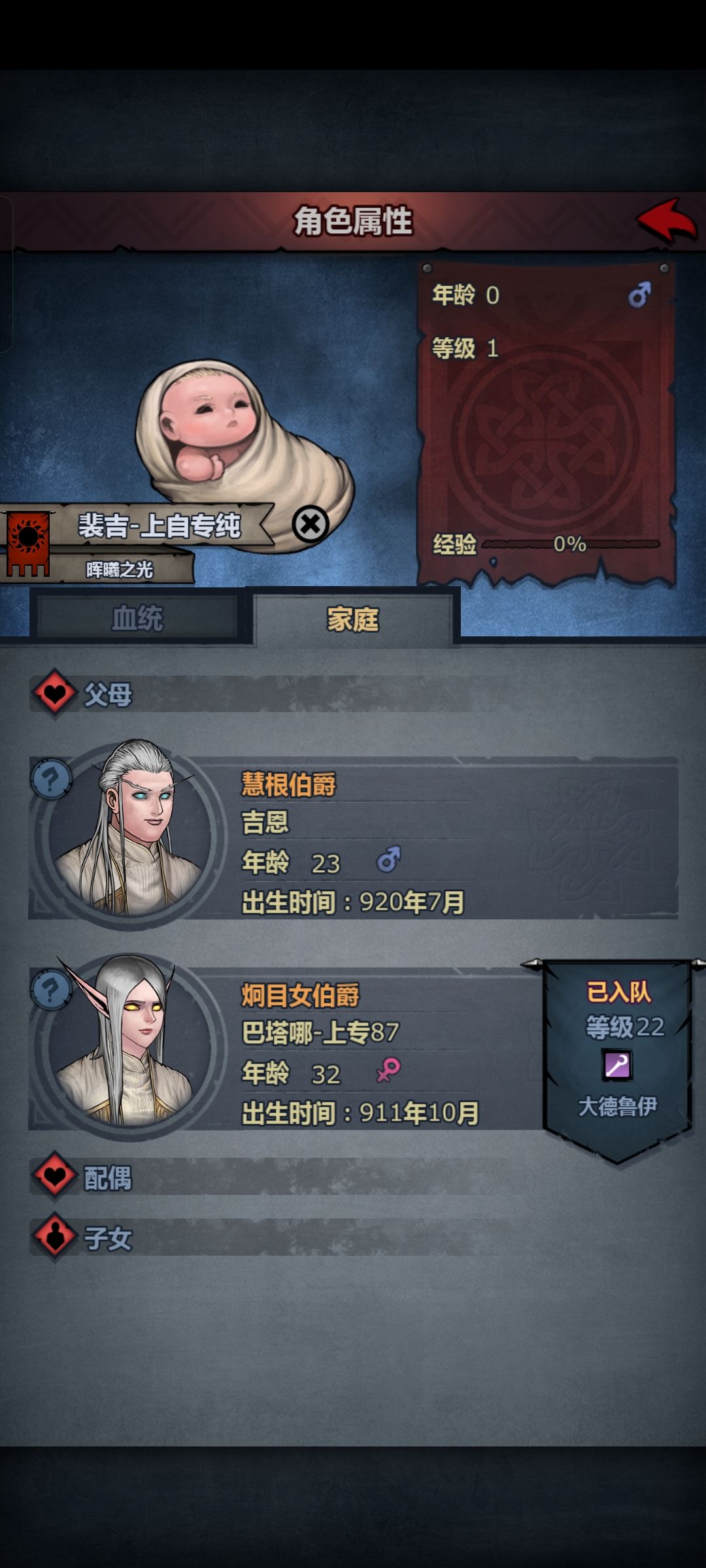 第一个上自专 2