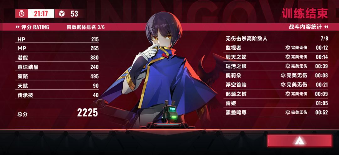 受不了了 手机好难受 1