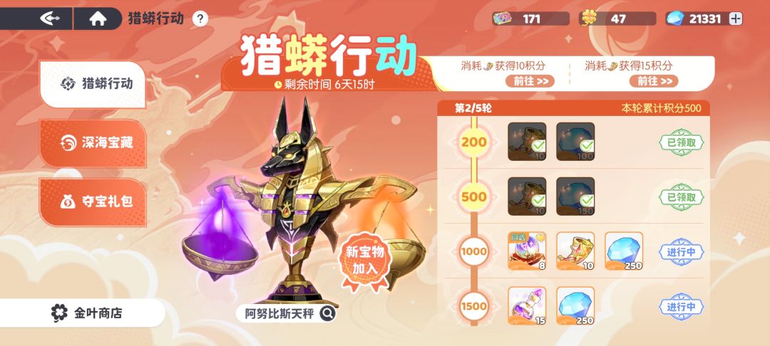 策划是不是改爆率了 2