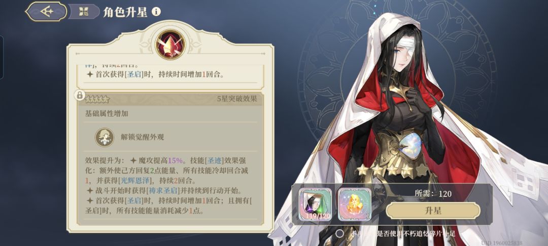 转眼五星了没上过几次场(个人配装见图3) 1