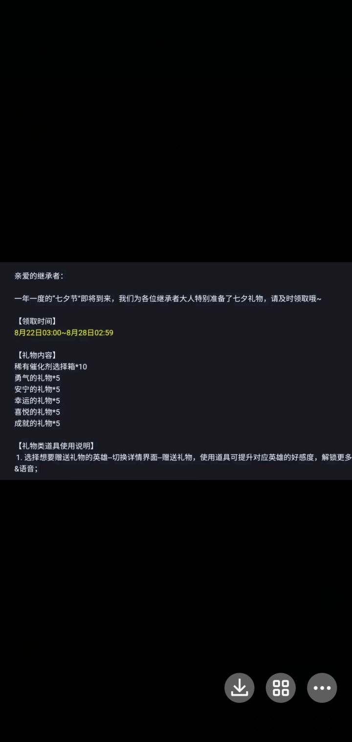 乐截图