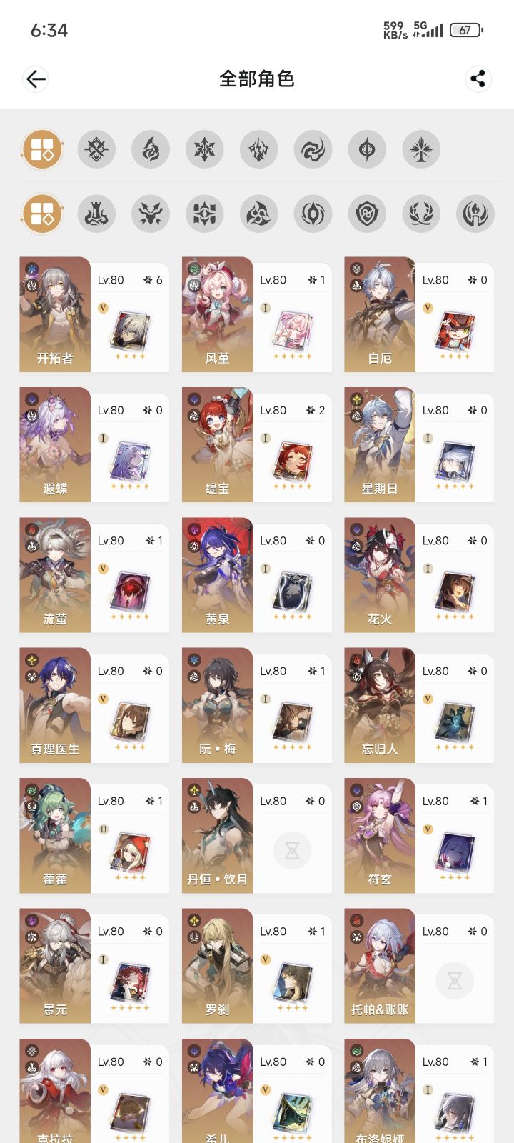 要抽长夜月吗截图