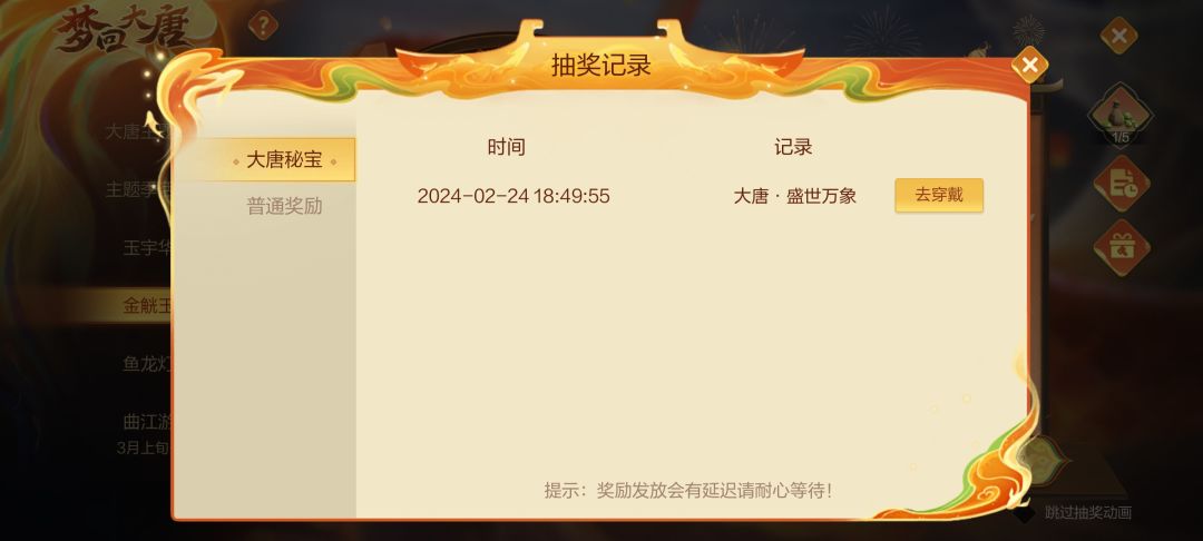 ?不会还有人没有自带进场动画的村庄皮肤吧 2