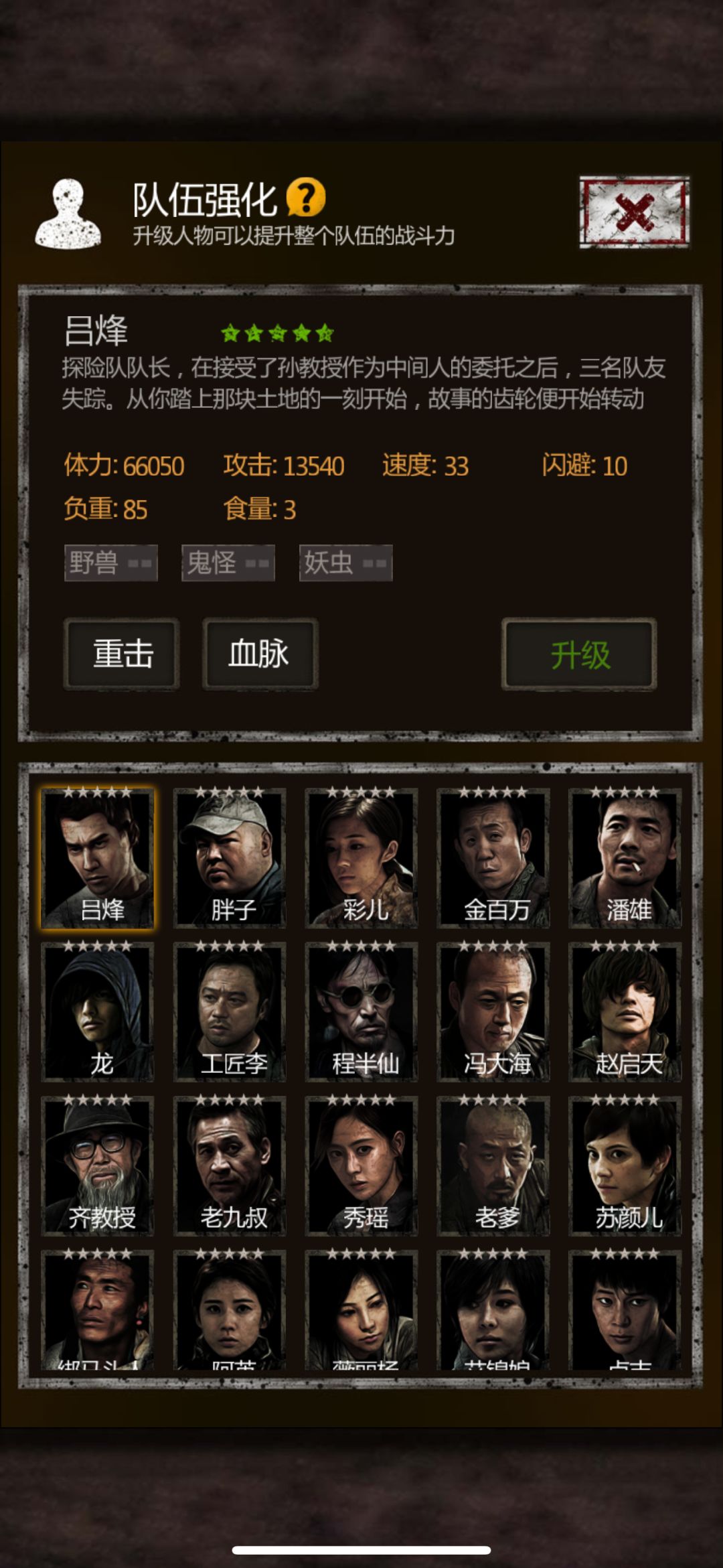 终于毕业了 1