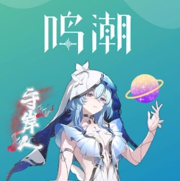 【鸣潮1.3攻略】守岸人一图流｛上篇｝