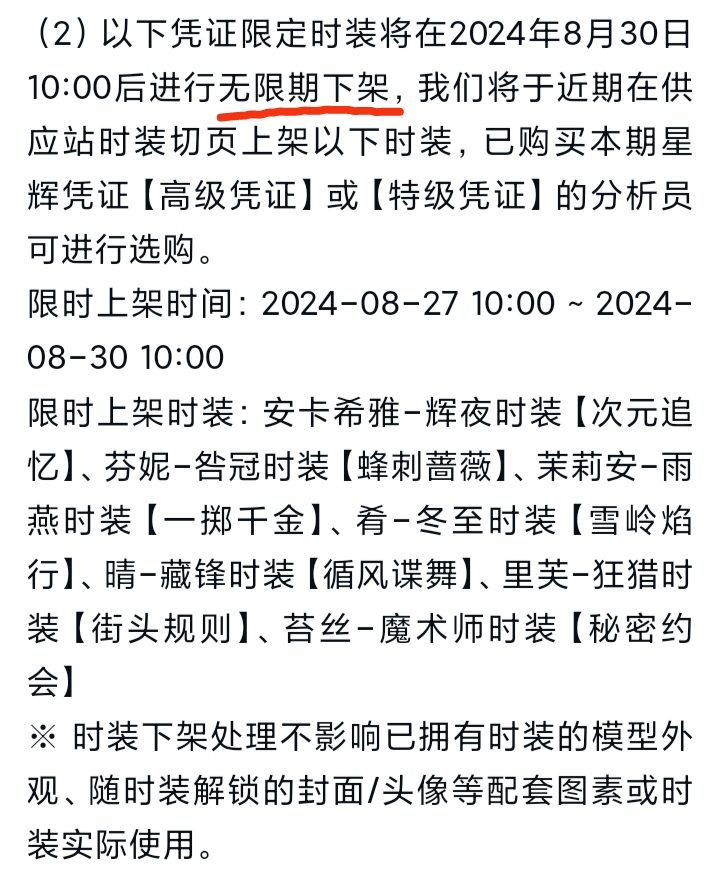 18+《尘白禁区》被制裁❗调整或无限期下架😂😂 3