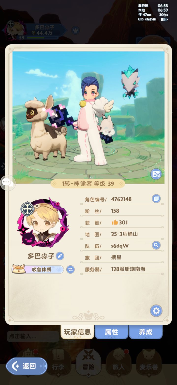 128区,日常更新01截图