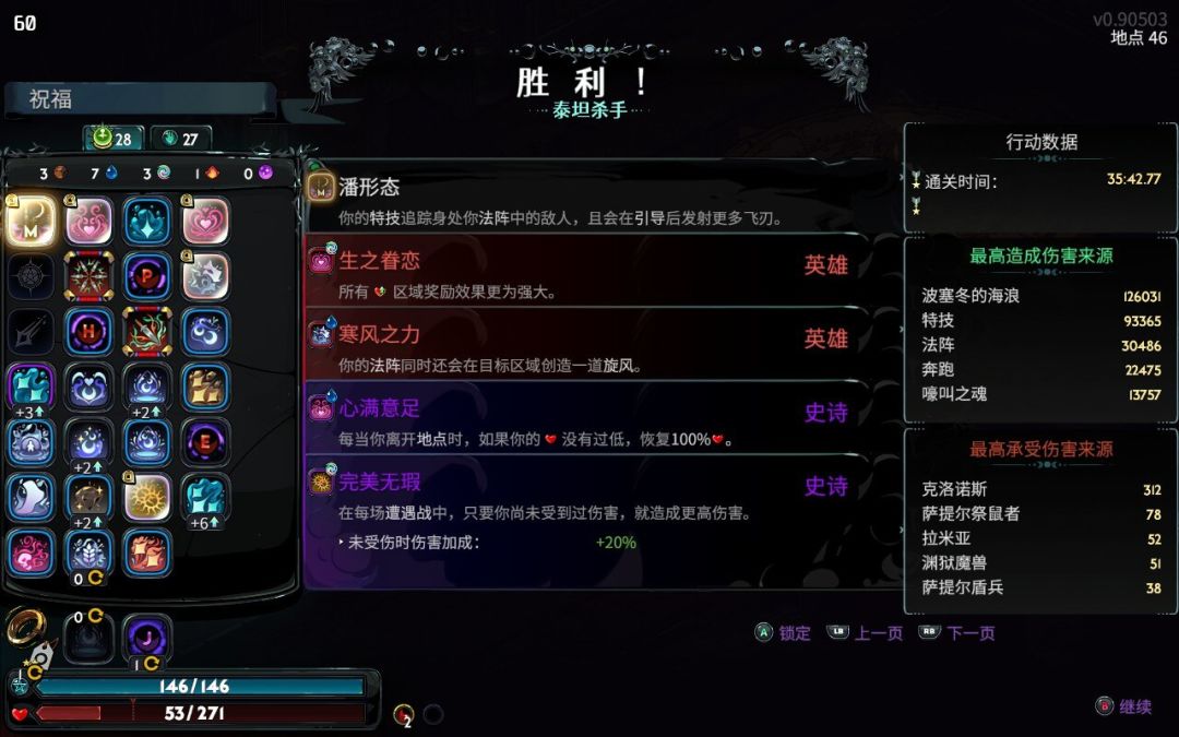 可算打过了,期待正式版 1