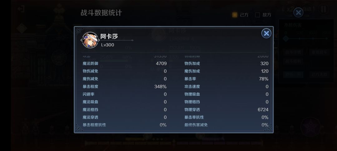动态图片 5