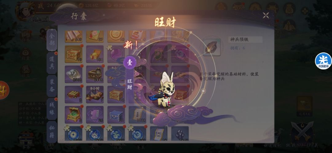 动态图片 1