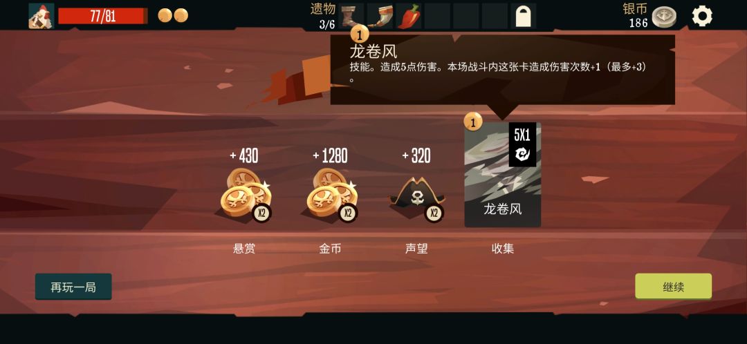 动态图片 6